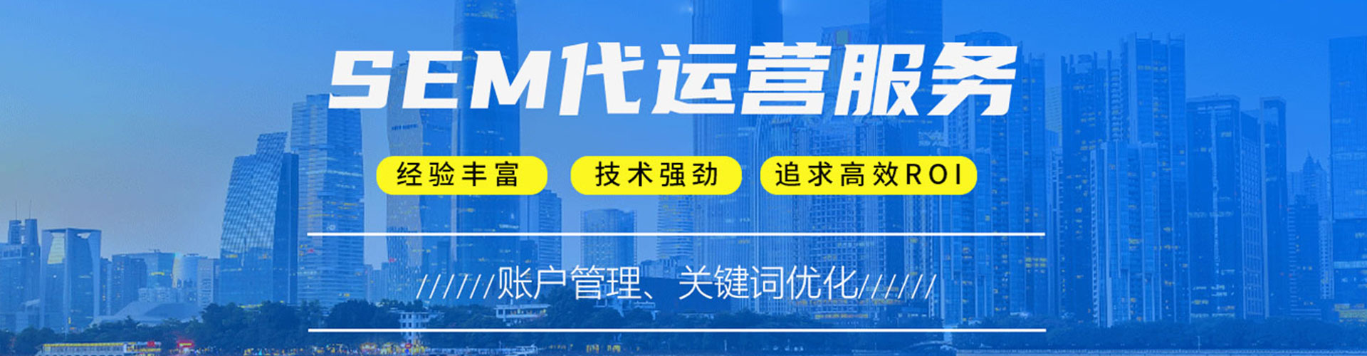越城百度推广价格