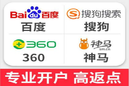 百度信息流广告开户的转化率提升策略——多案例分析